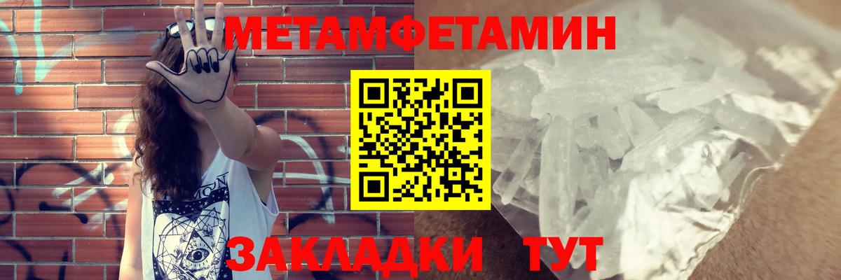 АМФЕТАМИН 98% Псков