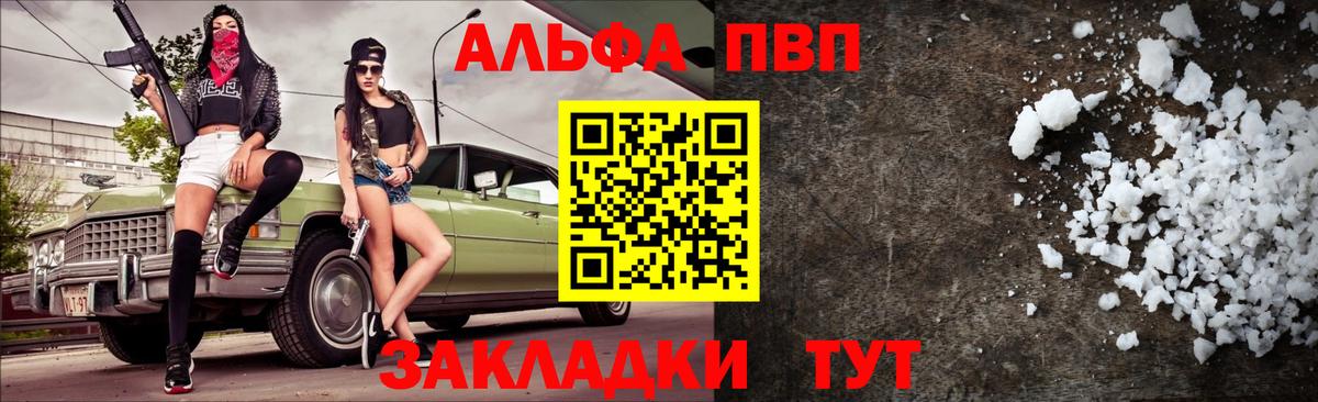 А ПВП СК КРИС Псков