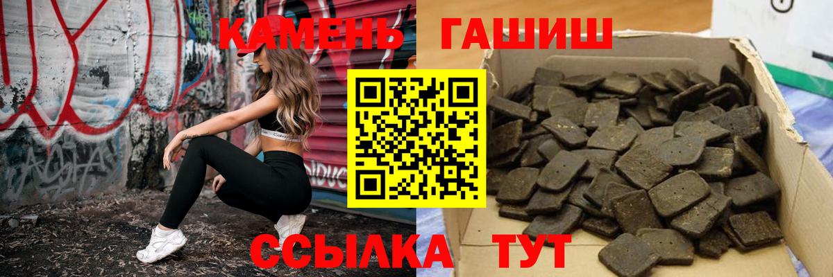 Гашиш индика сатива Псков