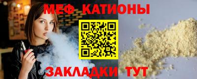 мескалин Рузаевка