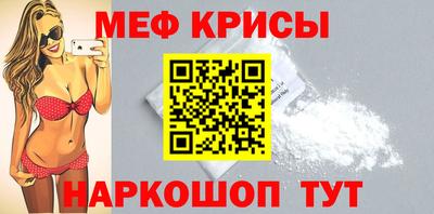 мескалин Рузаевка