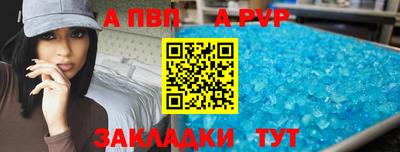 твердый Рыбинск