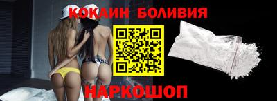 твердый Рыбинск