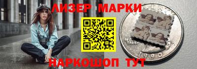 мескалин Рузаевка