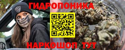 мескалин Рузаевка