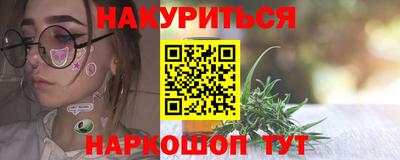 мескалин Рузаевка