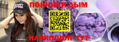 мескалин Рузаевка