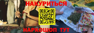мескалин Рузаевка