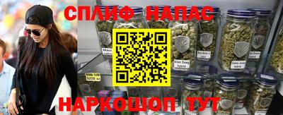 мескалин Рузаевка