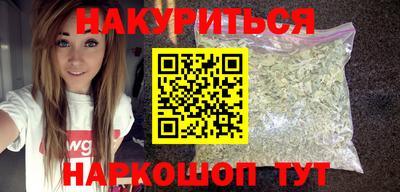 мескалин Рузаевка