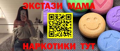 ECSTASY Рязань