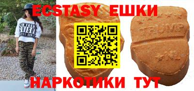 мескалин Рузаевка