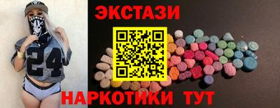 мескалин Рузаевка