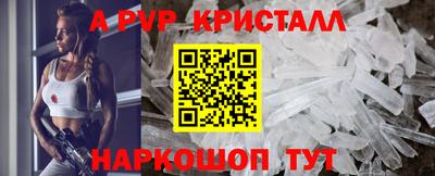 твердый Рыбинск