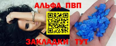 мескалин Рузаевка