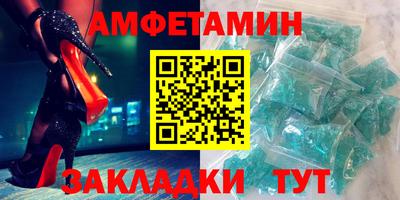 мескалин Рузаевка