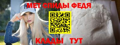 мескалин Рузаевка