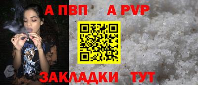 твердый Рыбинск