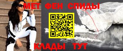 мескалин Рузаевка