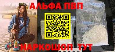 твердый Рыбинск