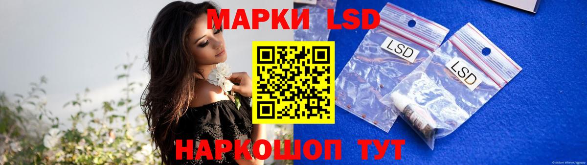 Псков  ЛСД экстази ecstasy  Вход с VPN 