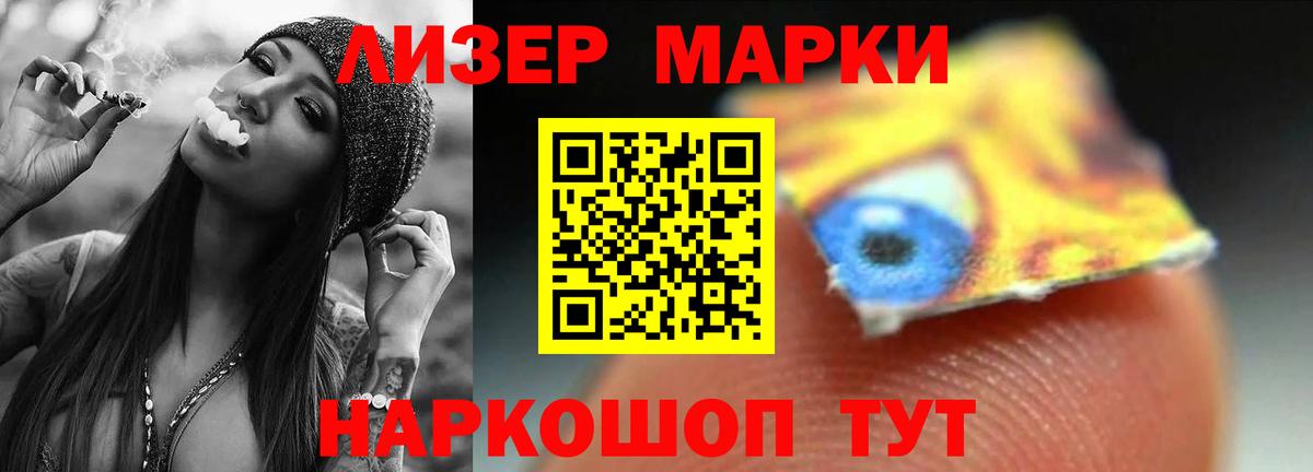 LSD-25 экстази ecstasy Псков