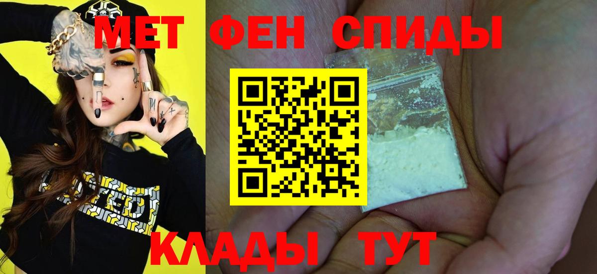 Метамфетамин Декстрометамфетамин 99.9% Псков
