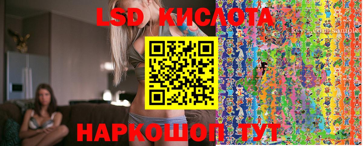 Марки NBOMe 1,5мг  Вход с VPN  Псков  Марки 25I-NBOMe  Марки NBOMe 1,5мг 