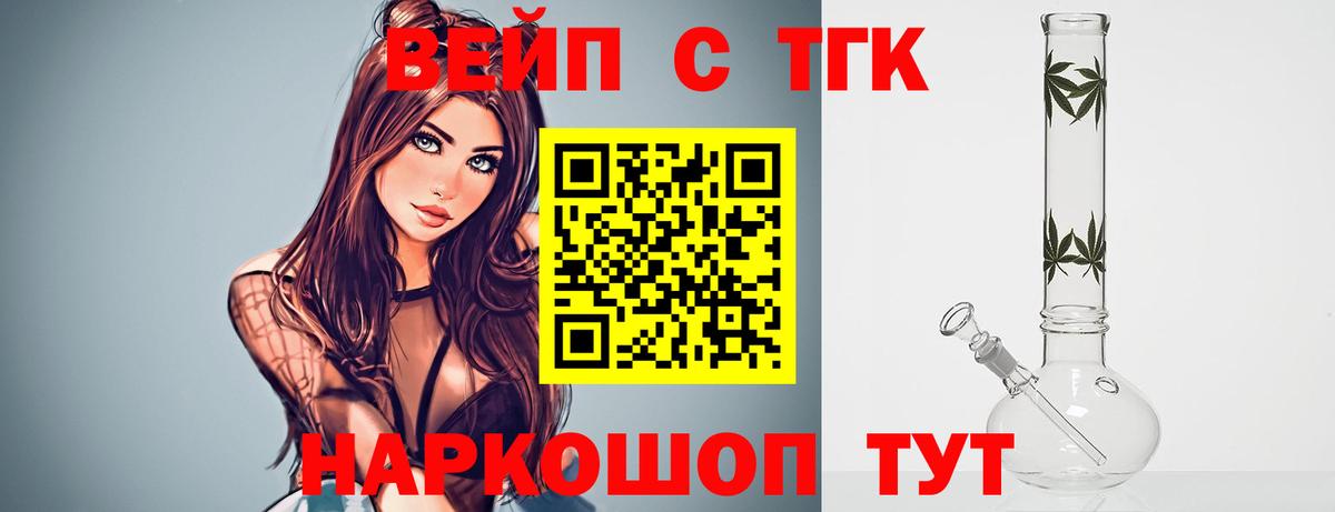 ТГК Wax  Вход с VPN  купить  сайты  Псков 