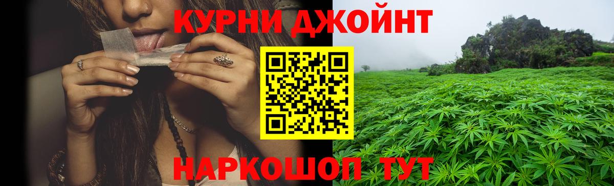 Кокаин  Меф   МАРИХУАНА  Псков  ГАШ  Купить наркотики  Вход с VPN  АМФЕТАМИН  